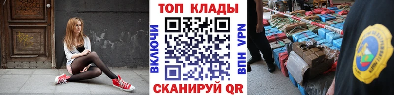 Наркошоп купить Марихуана  Alpha-PVP  Гашиш  Мефедрон  Тетюши