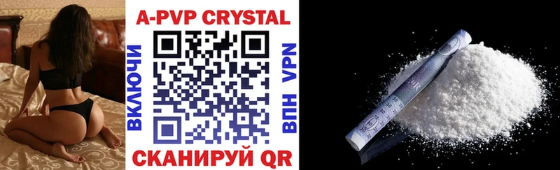 Alpha-PVP VHQ  Купить  Тетюши 