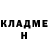 КЕТАМИН VHQ dmutro jankovuj