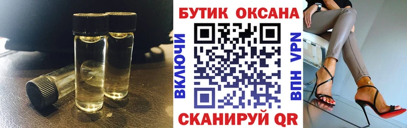 БУТИРАТ GHB  Купить где  Тетюши 
