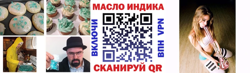 Купить где  Тетюши  Canna-Cookies марихуана 