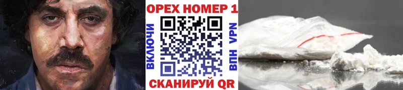 COCAIN Колумбийский  Купить где  Тетюши 