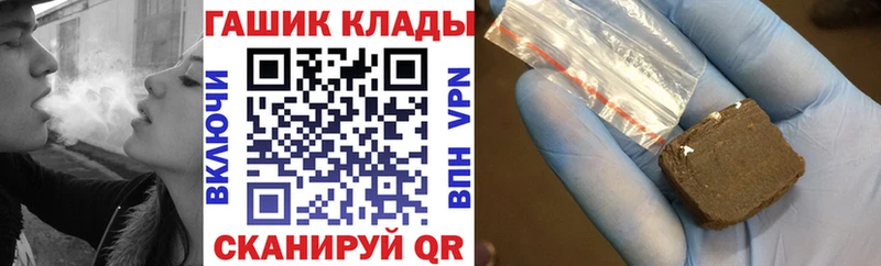 Гашиш хэш Купить Тетюши