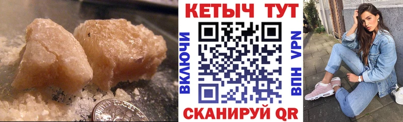Кетамин VHQ  Купить где  Тетюши 