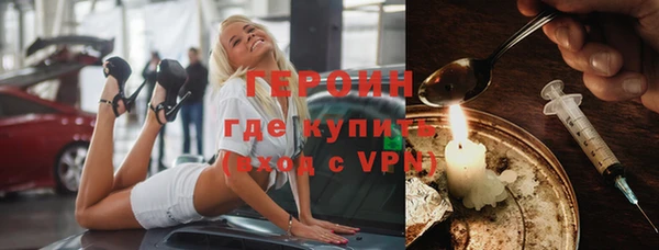 гидра Слюдянка