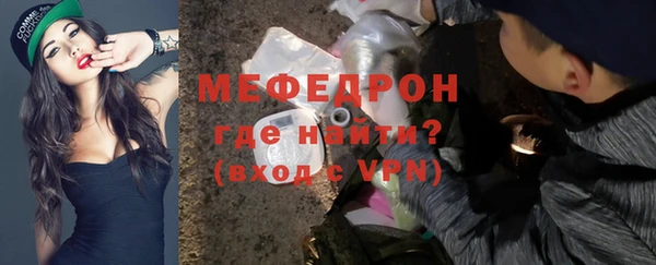 каннабис Снежинск