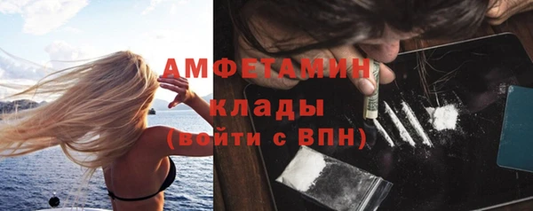 каннабис Снежинск