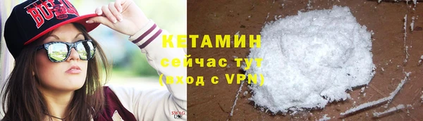 каннабис Снежинск
