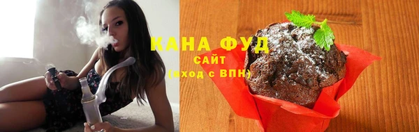 каннабис Снежинск