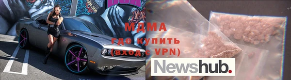 каннабис Снежинск