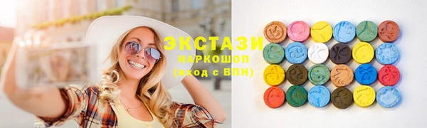 каннабис Снежинск