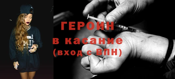 гидра Слюдянка
