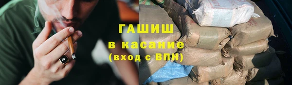 альфа пвп Снежногорск