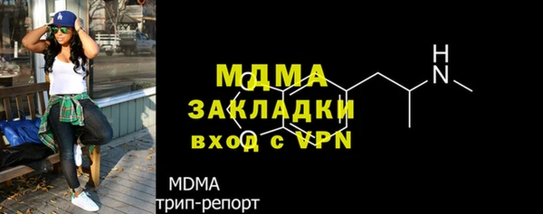 каннабис Снежинск