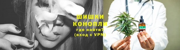 каннабис Снежинск