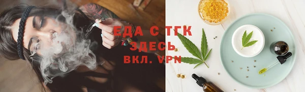альфа пвп Снежногорск
