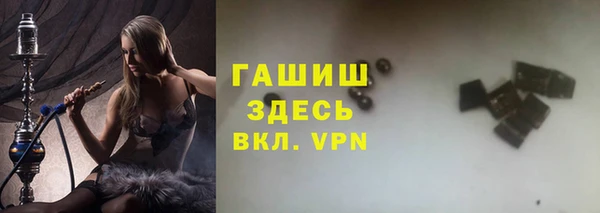альфа пвп Снежногорск