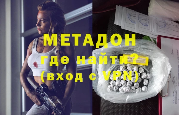 гидра Слюдянка