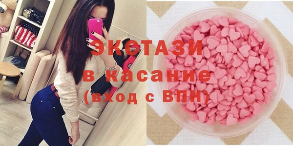 гидра Слюдянка