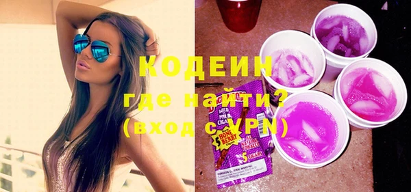 гидра Слюдянка