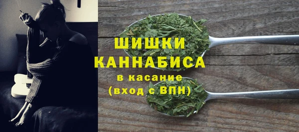 каннабис Снежинск