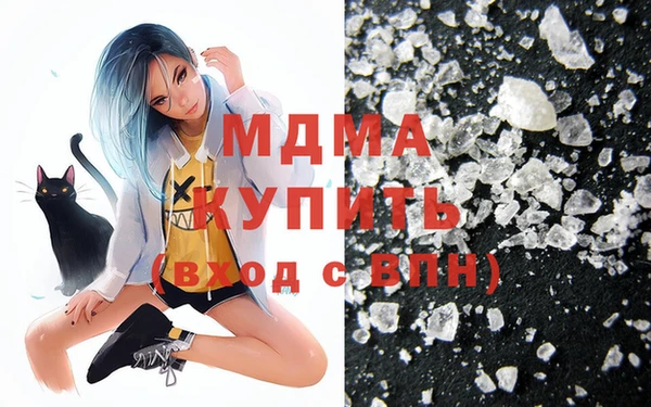 альфа пвп Снежногорск