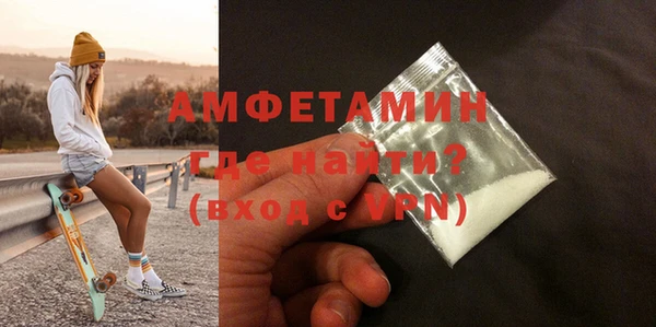 альфа пвп Снежногорск
