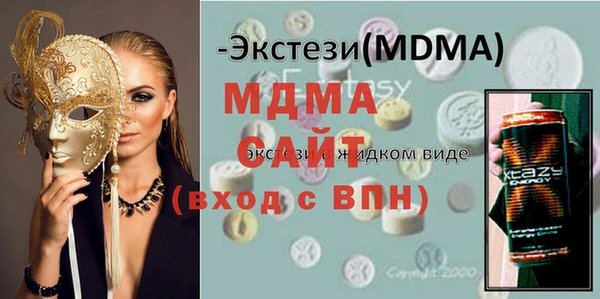 альфа пвп Снежногорск