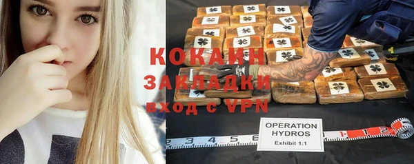 каннабис Снежинск