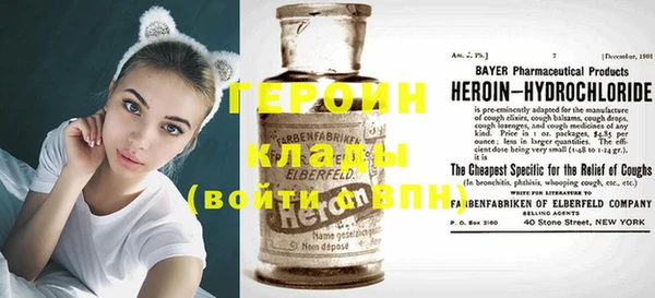 каннабис Снежинск