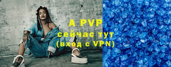 альфа пвп Снежногорск