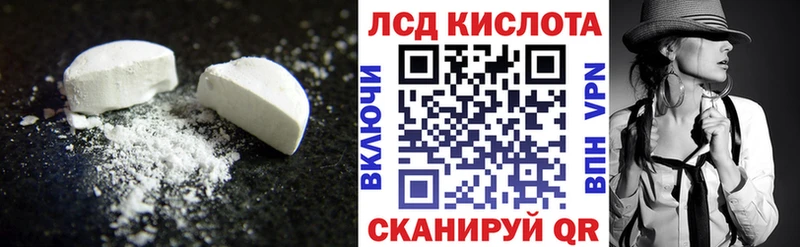 LSD-25 экстази ecstasy  Купить  Тетюши 