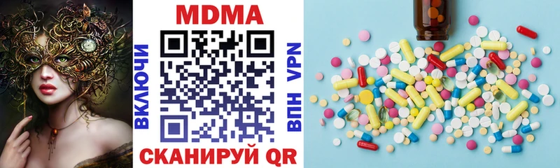 МДМА Molly  Купить  Тетюши 