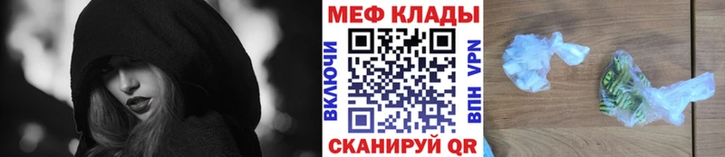 МЯУ-МЯУ VHQ  Купить где  Тетюши 