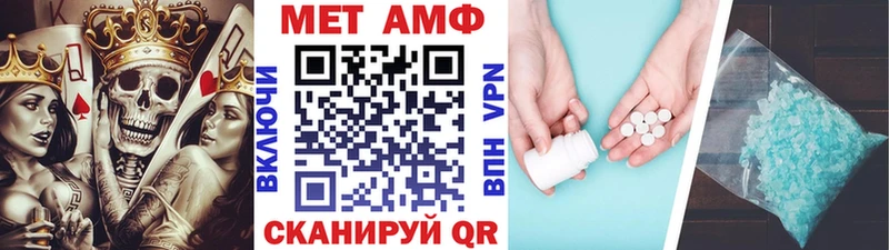 МЕТАМФЕТАМИН винт  Купить  Тетюши 