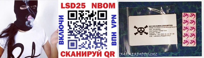 Купить  Тетюши  Марки NBOMe 1,5мг 