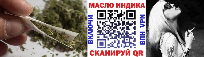 ТГК концентрат  Купить  Тетюши 